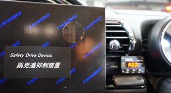 誤発進抑制装置デモカー完成