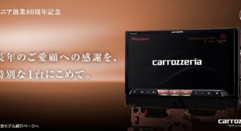 サイバーナビＸシリーズ発表会開催！
