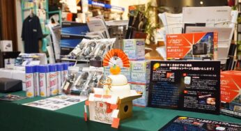 2020年も終わる！