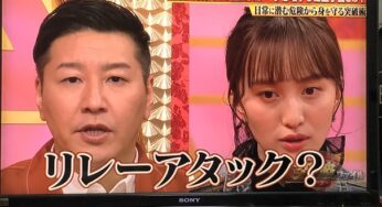 リレーアタック対策