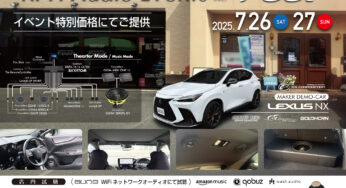 HiFi CARAudio イベントinフィール